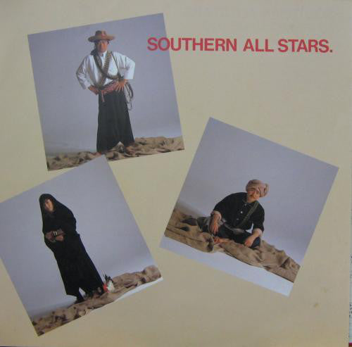 Southern All Stars : 人気者で行こう (LP, Album)