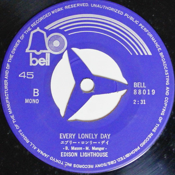 Edison Lighthouse = Edison Lighthouse : Love Grows (Where My Rosemary Goes) = 恋のほのお (7", Single, Mono)