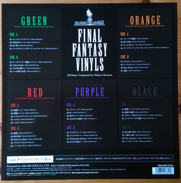 Nobuo Uematsu : Final Fantasy Vinyls (5xLP + Box)