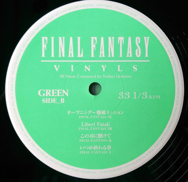 Nobuo Uematsu : Final Fantasy Vinyls (5xLP + Box)