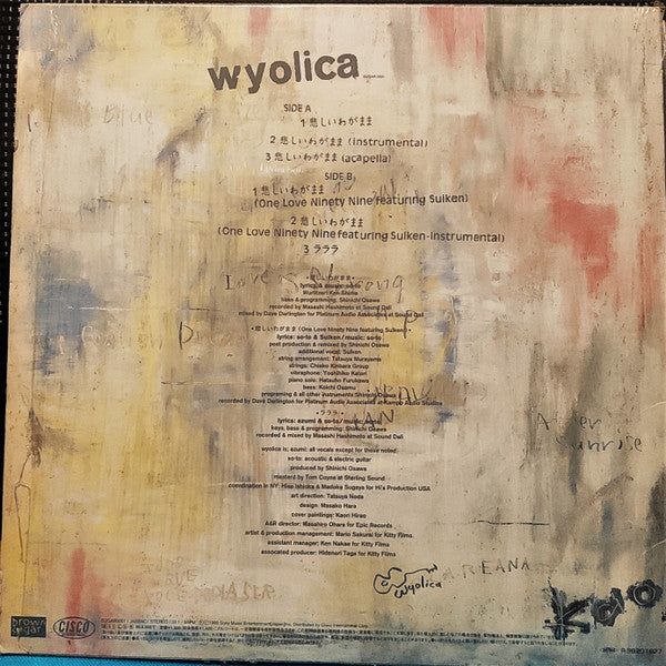 Wyolica : 悲しいわがまま (12", Single)