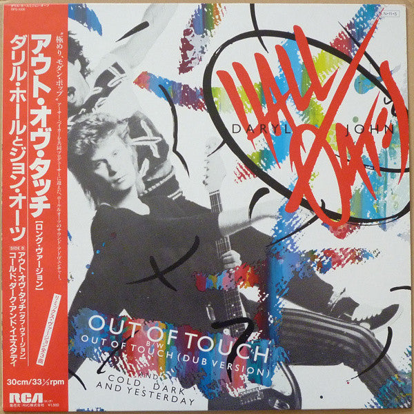 Daryl Hall & John Oates : Out Of Touch (12")