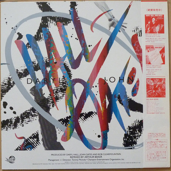 Daryl Hall & John Oates : Out Of Touch (12")