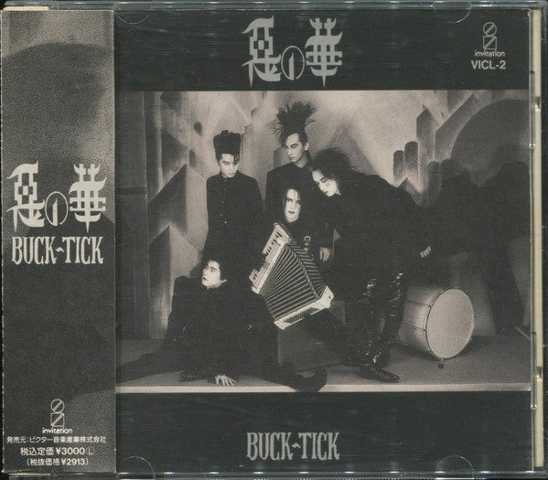 Buck-Tick : 悪の華 (CD, Album)