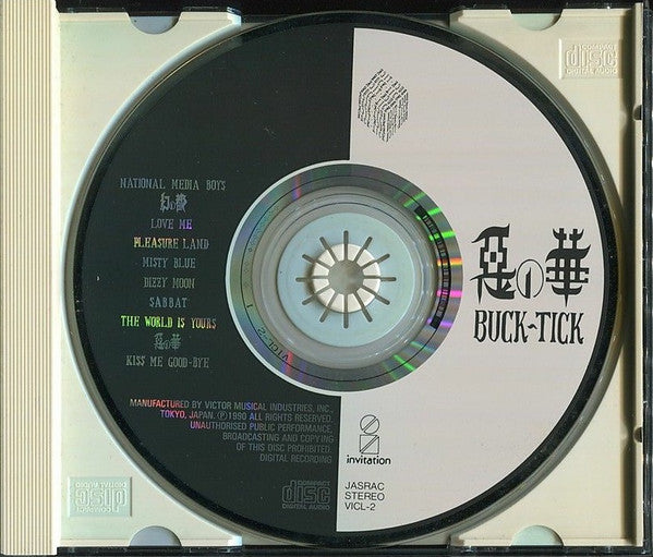 Buck-Tick : 悪の華 (CD, Album)