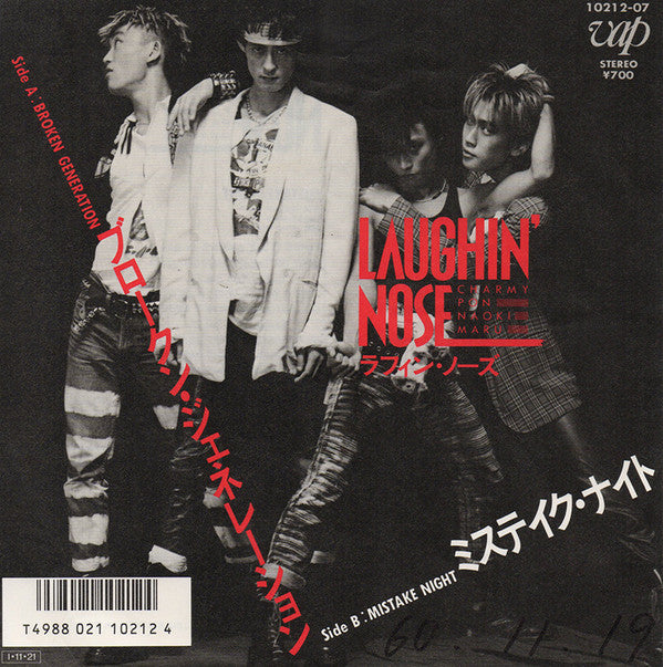 Laughin' Nose : Broken Generation / Mistake Night (7", Single, Promo)