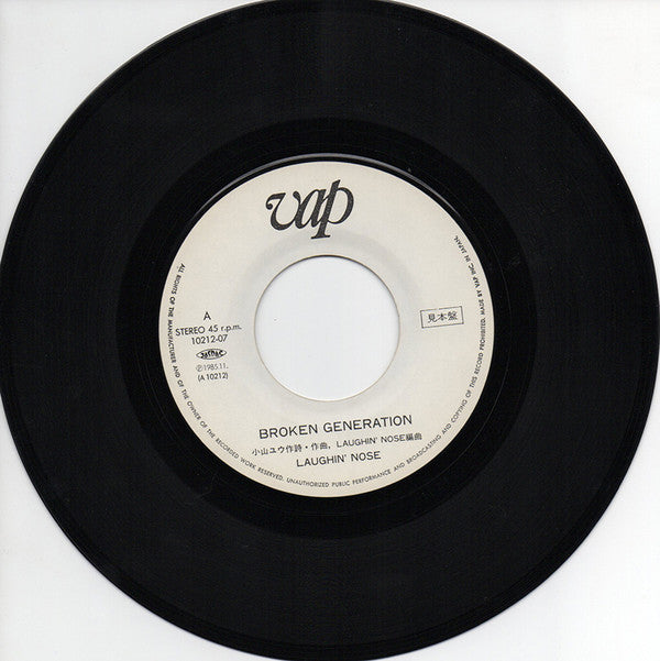 Laughin' Nose : Broken Generation / Mistake Night (7", Single, Promo)