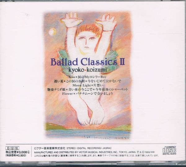 Kyoko Koizumi : Ballad Classics 2 (CD, Album, Comp)