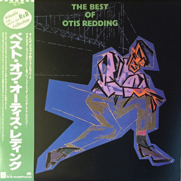 Otis Redding : The Best Of Otis Redding (LP, Comp, RE)