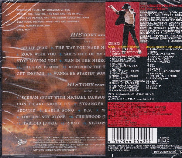 Michael Jackson : HIStory - Past, Present And Future - Book I (CD, Comp + CD, Album + Ltd, RE, RM)