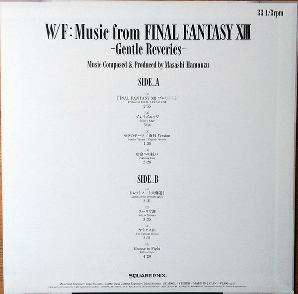 Masashi Hamauzu : W/F: Music From Final Fantasy XIII -Gentle Reveries- (LP)