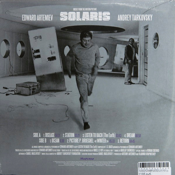 Эдуард Артемьев : Solaris - Music From The Motion Picture By Andrey Tarkovsky (LP, Album)