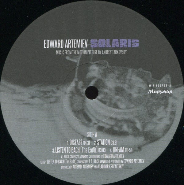 Эдуард Артемьев : Solaris - Music From The Motion Picture By Andrey Tarkovsky (LP, Album)