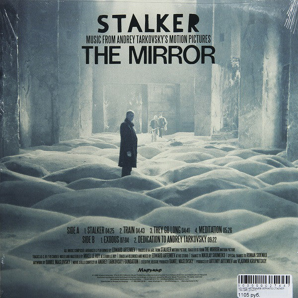 Эдуард Артемьев : Stalker / The Mirror - Music From Andrey Tarkovsky's Motion Pictures (LP, Album)