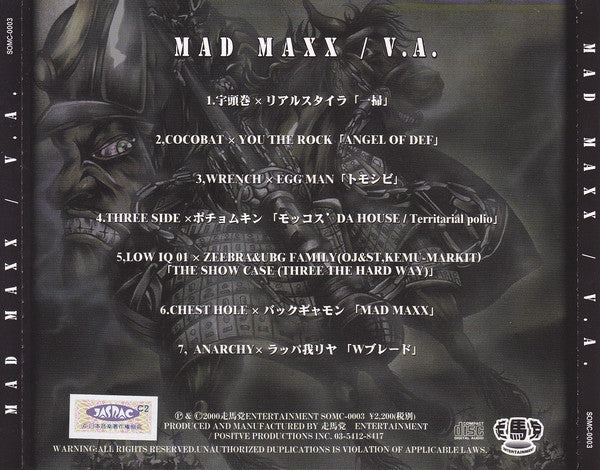 Various : Mad Maxx (CD, Comp)