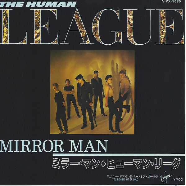 The Human League = The Human League : Mirror Man = ミラー・マン (7", Single)