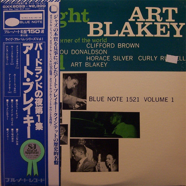 Art Blakey Quintet : A Night At Birdland Volume 1 (LP, Album, Mono, RE)