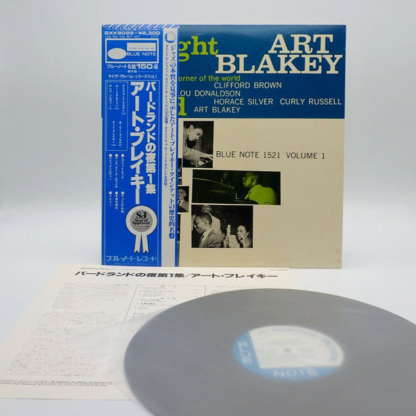 Art Blakey Quintet : A Night At Birdland Volume 1 (LP, Album, Mono, RE)