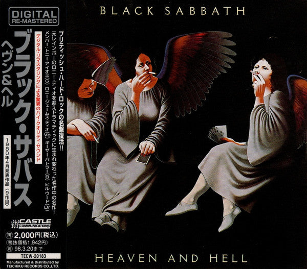 Black Sabbath : Heaven And Hell (CD, Album, RE, RM)