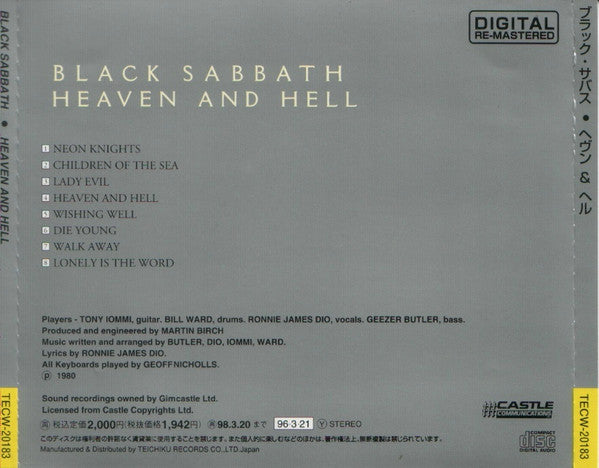 Black Sabbath : Heaven And Hell (CD, Album, RE, RM)