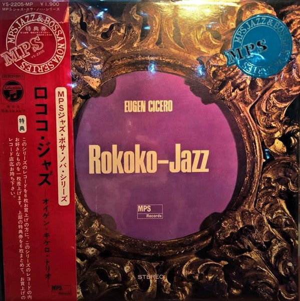 Eugen Cicero : Rokoko-Jazz (LP, RE, Gat)