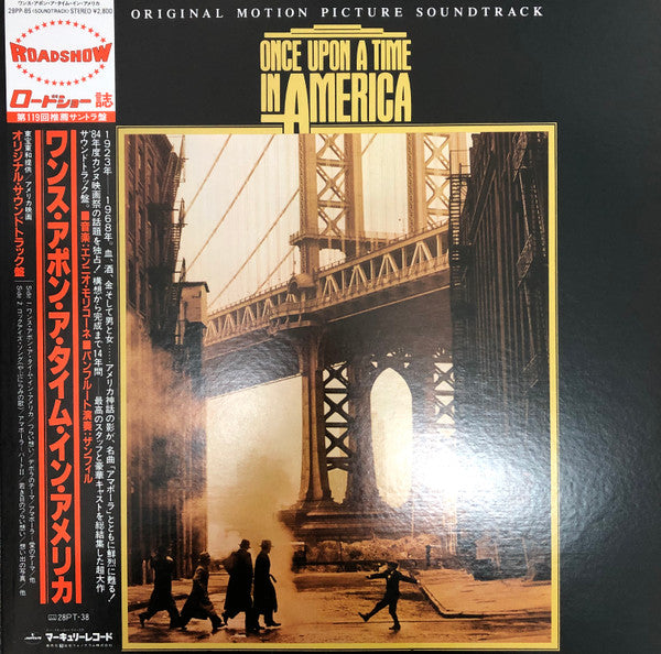 Ennio Morricone : Once Upon A Time In America (Original Motion Picture Soundtrack) = ワンス・アポン・ア・タイム・イン・アメリカ (LP, Album)