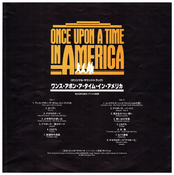 Ennio Morricone : Once Upon A Time In America (Original Motion Picture Soundtrack) = ワンス・アポン・ア・タイム・イン・アメリカ (LP, Album)