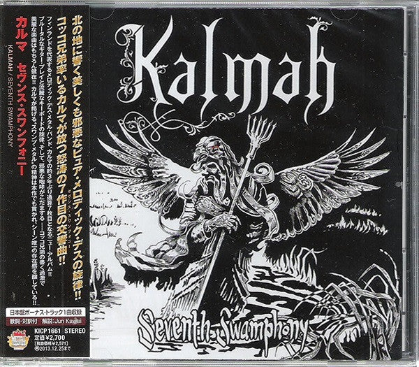 Kalmah : Seventh Swamphony (CD, Album)