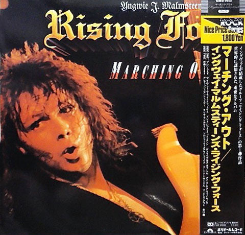 Yngwie J. Malmsteen's Rising Force : Marching Out (LP, Album, RE)