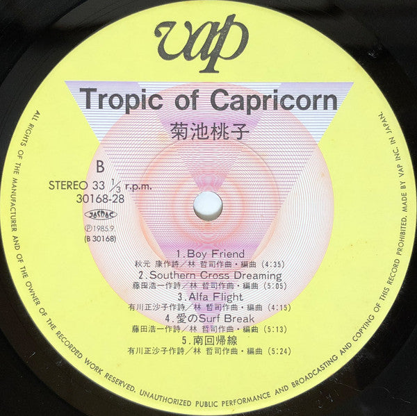 Momoko Kikuchi = Momoko Kikuchi : Tropic Of Capricorn =トロピック・オブ・カプリコーン 南回帰線 (LP, Album)