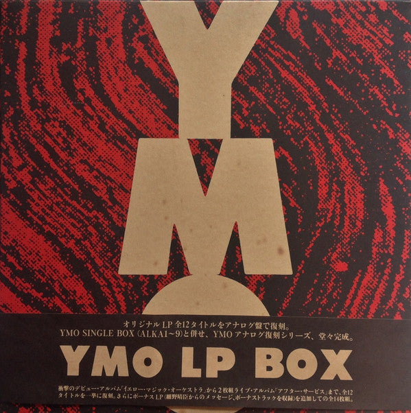 Yellow Magic Orchestra : YMO LP Box (Box, Comp, Ltd + 13xLP, Album, RE + LP, S/Sided)