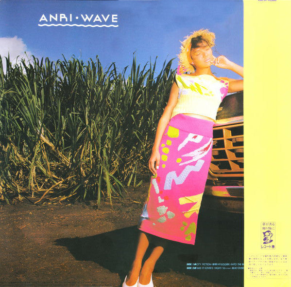 Anri (2) : Wave (LP, Album)