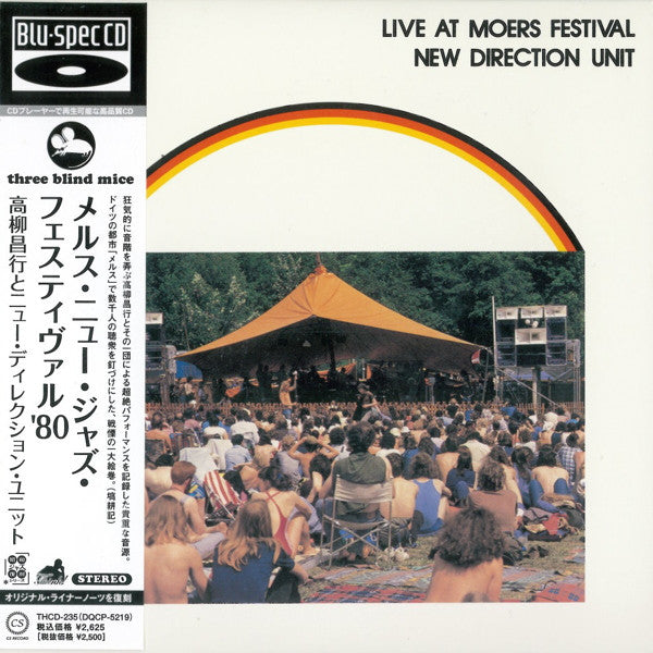 New Direction Unit : Live At Moers Festival (CD, Album, Ltd, RE, Pap)