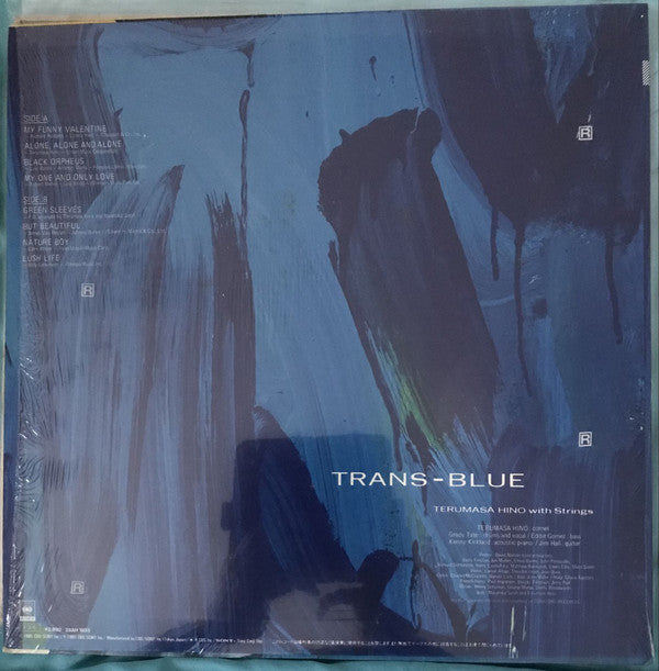 Terumasa Hino : Trans-Blue (LP, Album)