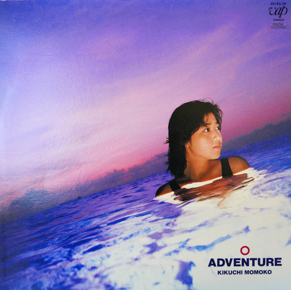 Momoko Kikuchi : Adventure = アドベンチャー (LP, Album)