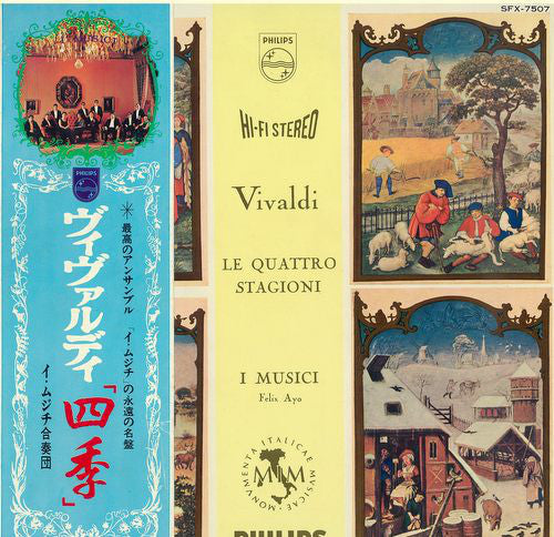 Antonio Vivaldi - I Musici, Félix Ayo : Le Quattro Stagioni (LP, Gat)