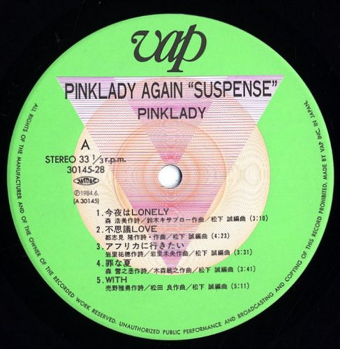 Pink Lady = Pink Lady : Suspense - Pink Lady Again (LP, Album)