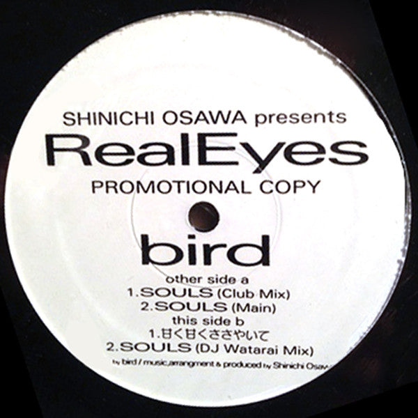 Bird : Souls (12", Promo)