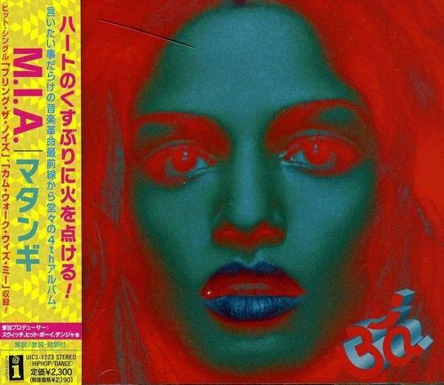 M.I.A. (2) : Matangi (CD, Album)