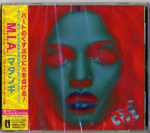 M.I.A. (2) : Matangi (CD, Album)