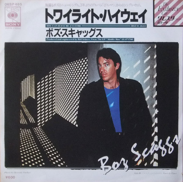 Boz Scaggs : You Can Have Me Anytime (7", Single)