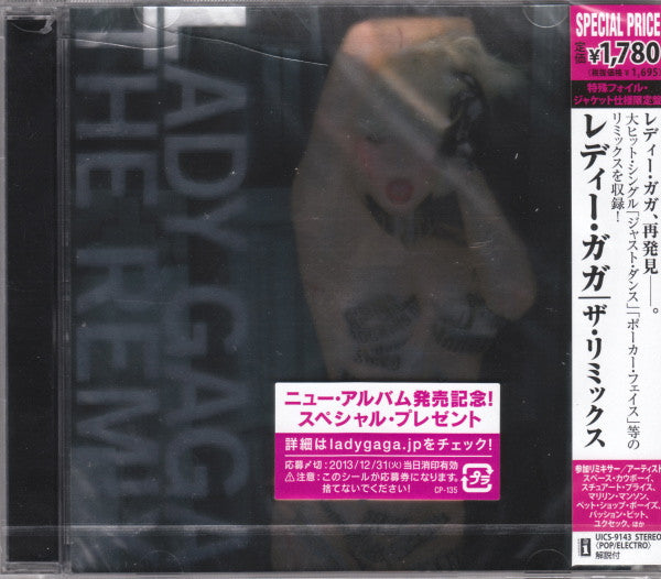 Lady Gaga : The Remix (CD, Comp, Ltd, RE, Sil)