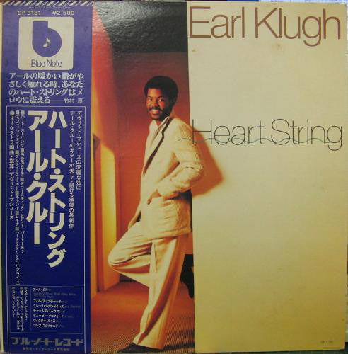 Earl Klugh : Heart String (LP, Album)