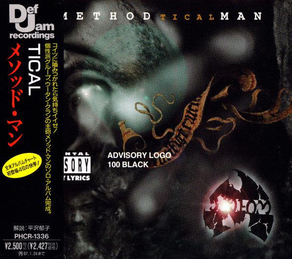 Method Man : Tical (CD, Album)