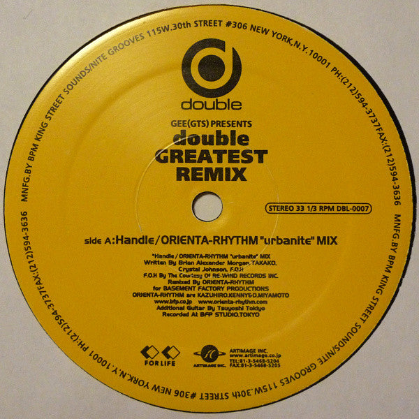 Gee (7) Presents Double (2) : Greatest Remix (12", Comp)