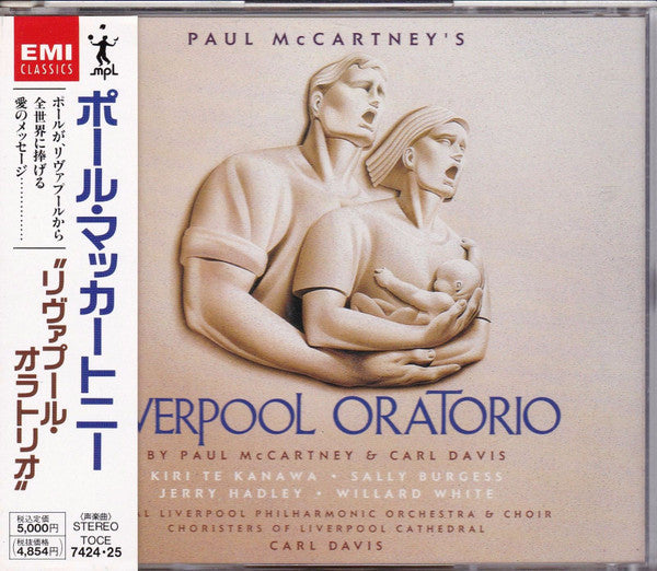 Paul McCartney : Liverpool Oratorio (2xCD, Album + CD, Mini, Single)