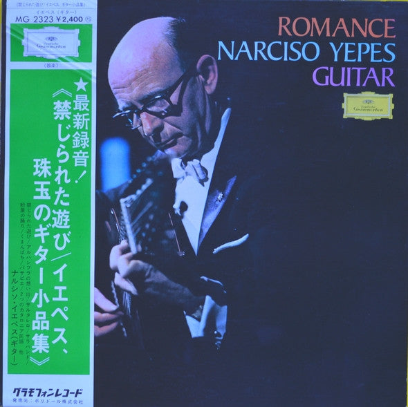 Narciso Yepes : Romance (LP, Album)