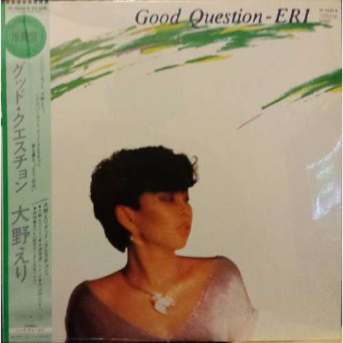 Eri Ohno : Good Question (LP, Album)