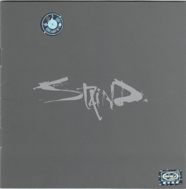 Staind : 14 Shades Of Grey (CD, Album, Jew)