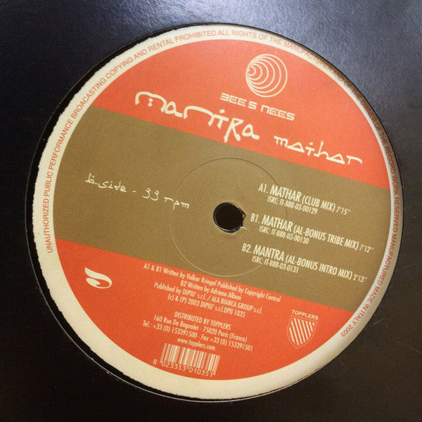 Mantra : Mathar (12")